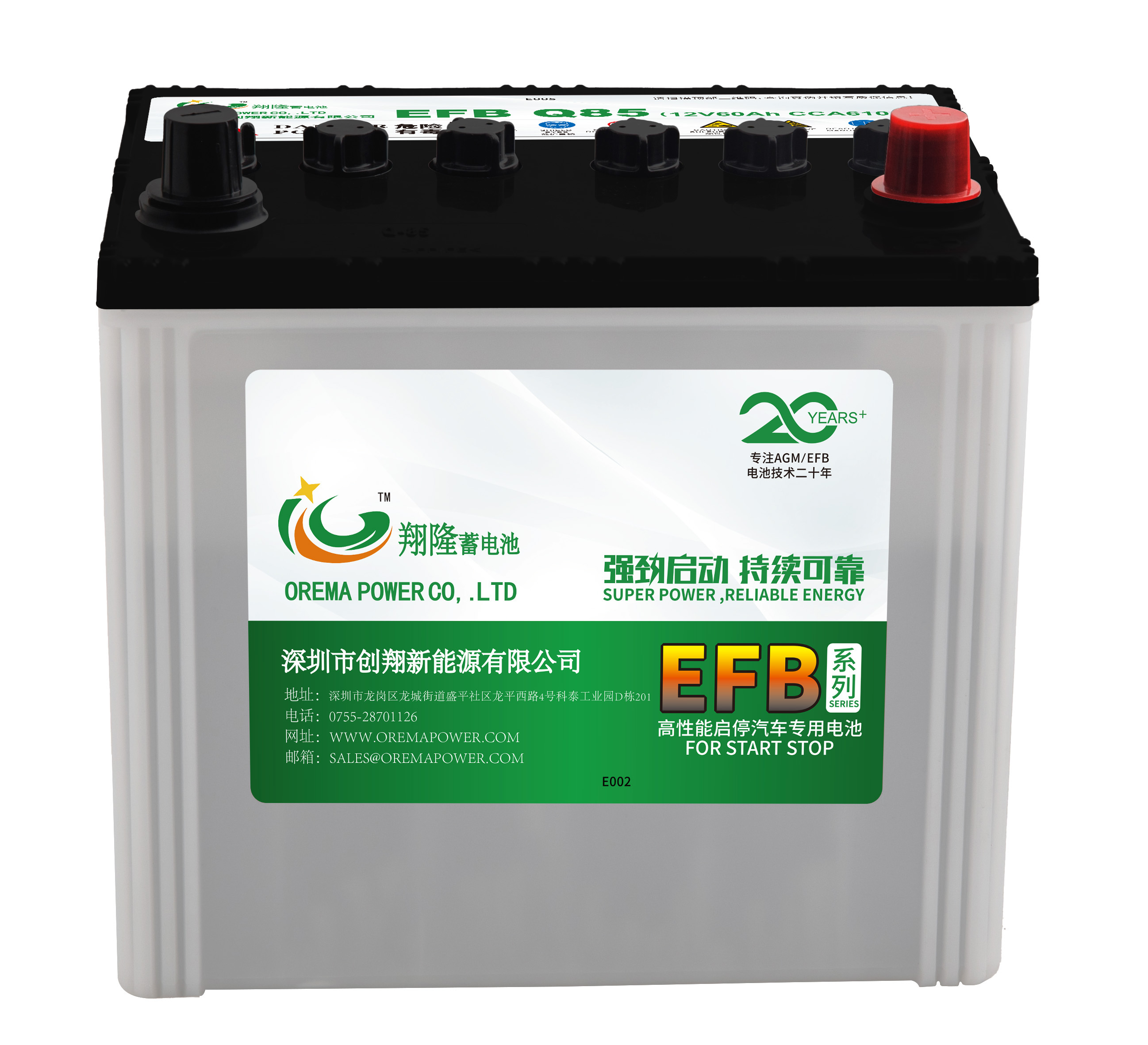 Automotive Start-Stop Battery